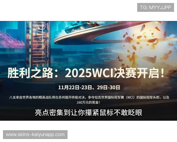 外卡争夺战再爆亮点,赛场情绪高涨 外卡争夺战再爆亮点,赛场情绪高涨